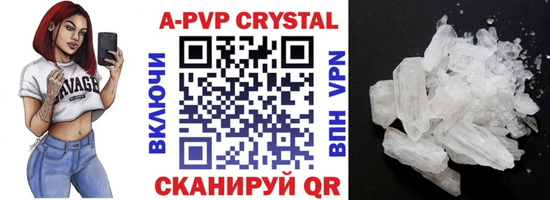 Альфа ПВП VHQ  мега ссылки  Бородино 