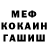 Метадон белоснежный Manrox 11