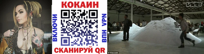 COCAIN Колумбийский  Бородино 