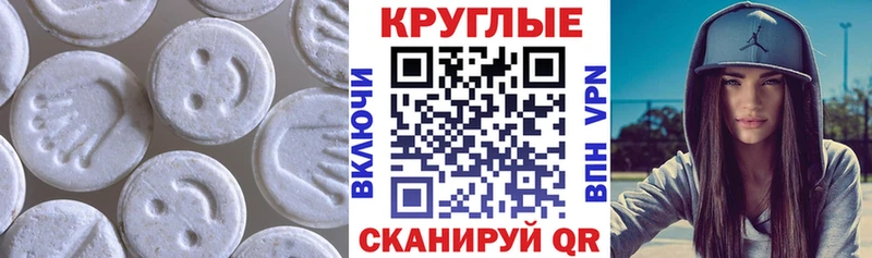 Ecstasy Cube  Бородино 