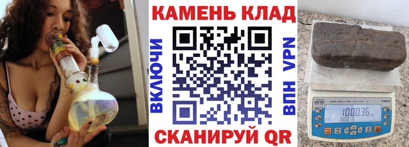 ссылка на мегу как зайти  Бородино  Гашиш Ice-O-Lator 
