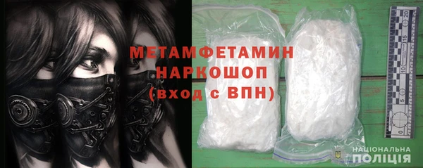 альфа пвп VHQ Бронницы