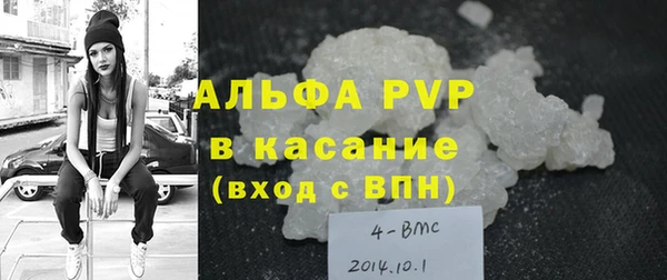 каннабис Бородино