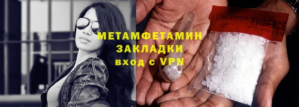 2c-b Бугульма