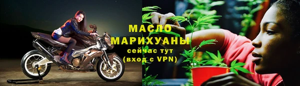 альфа пвп VHQ Бронницы