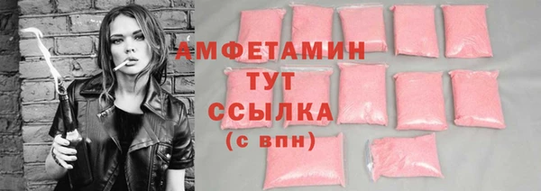 каннабис Бородино