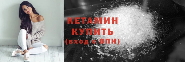 2c-b Бугульма