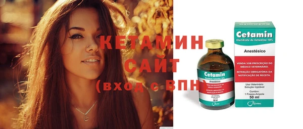 каннабис Бородино