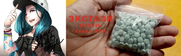 альфа пвп VHQ Бронницы