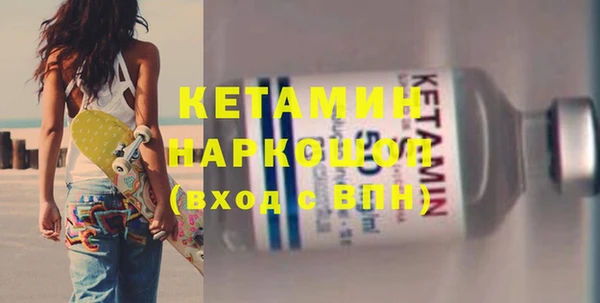 2c-b Бугульма