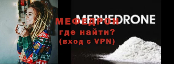альфа пвп VHQ Бронницы