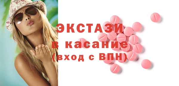 альфа пвп VHQ Бронницы