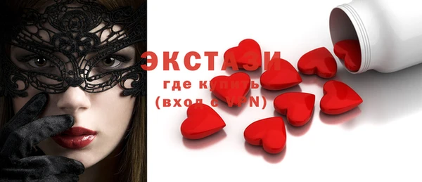 2c-b Бугульма