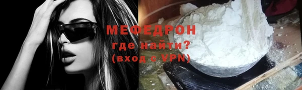 2c-b Бугульма