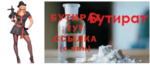 альфа пвп VHQ Бронницы