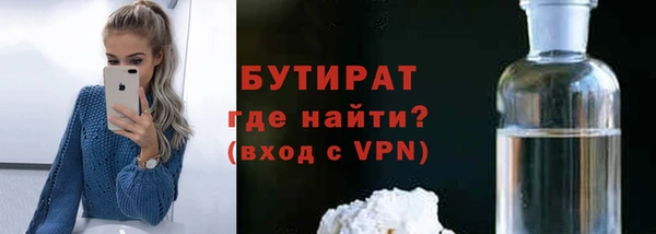 каннабис Бородино