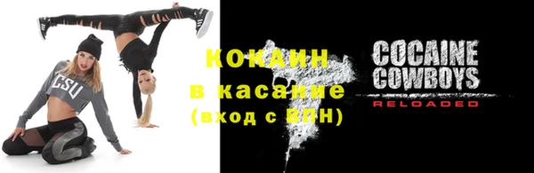 альфа пвп VHQ Бронницы