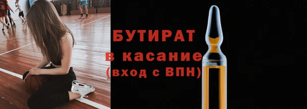 альфа пвп VHQ Бронницы