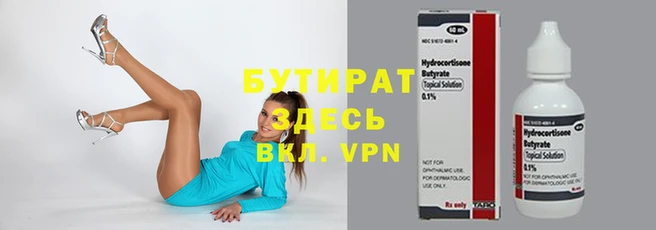 альфа пвп VHQ Бронницы
