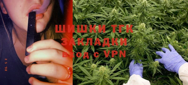 2c-b Бугульма