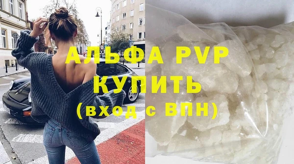 2c-b Бугульма