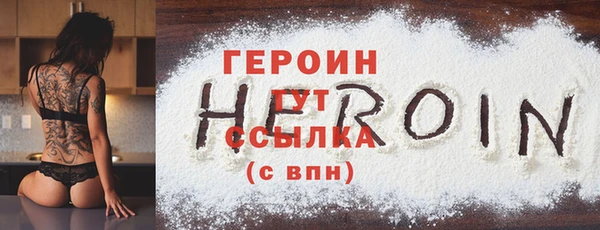 альфа пвп VHQ Бронницы