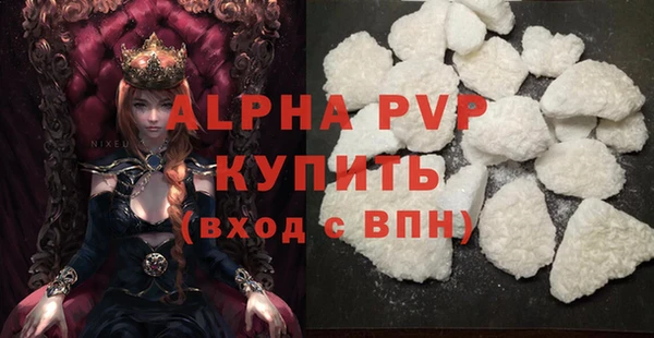 альфа пвп VHQ Бронницы