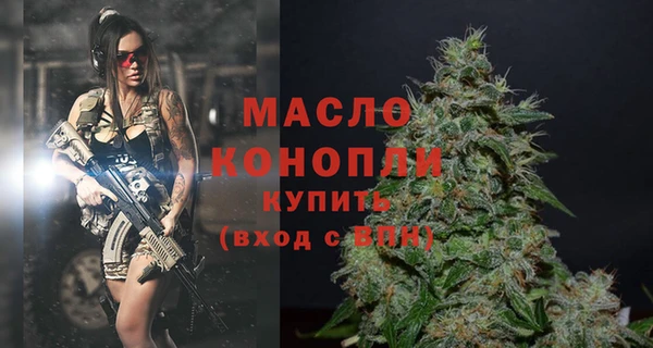 каннабис Бородино