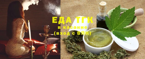 альфа пвп VHQ Бронницы