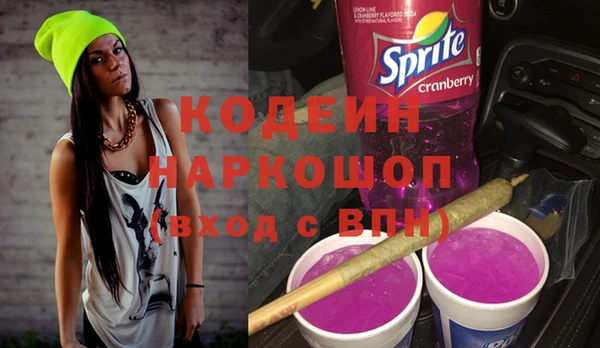 каннабис Бородино
