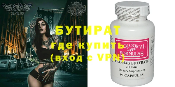 каннабис Бородино
