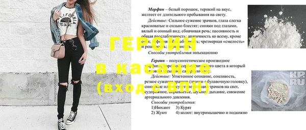 альфа пвп VHQ Бронницы