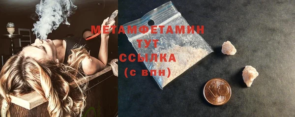 каннабис Бородино
