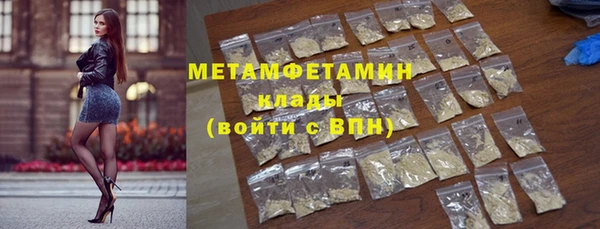 каннабис Бородино