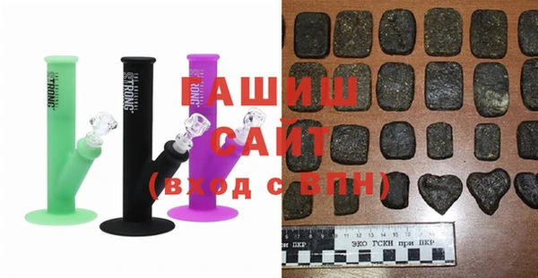 альфа пвп VHQ Бронницы
