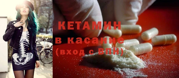 2c-b Бугульма