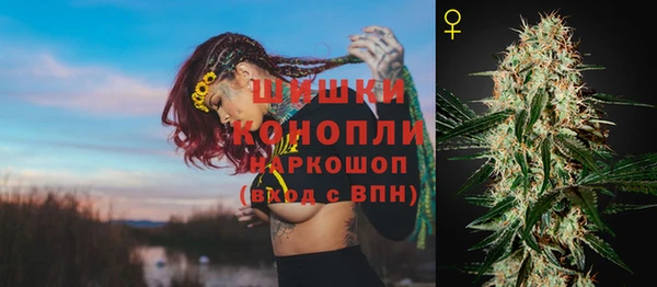 каннабис Бородино