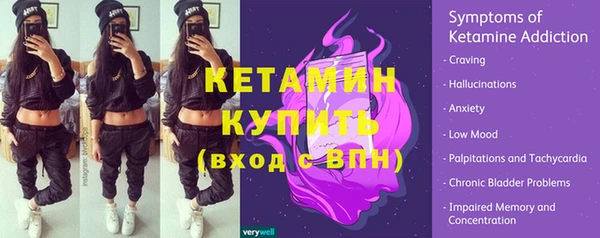 альфа пвп VHQ Бронницы