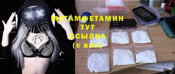 2c-b Бугульма