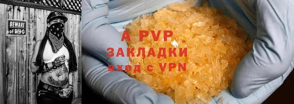 альфа пвп VHQ Бронницы