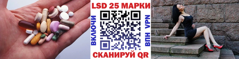 LSD-25 экстази ecstasy  Бородино 