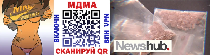 блэк спрут зеркало  Бородино  MDMA молли 
