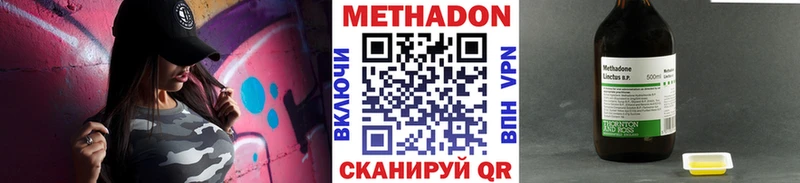 omg ONION  купить   Бородино  Метадон VHQ 