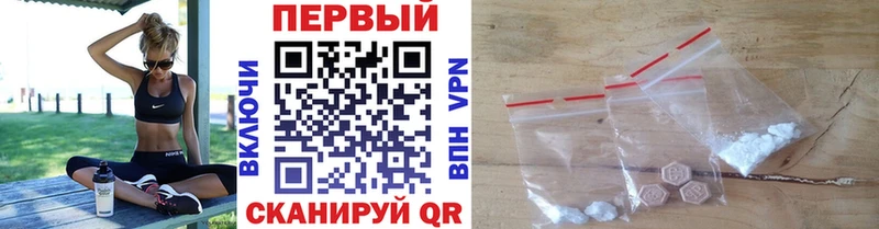МЕГА как войти  Бородино  Первитин витя 