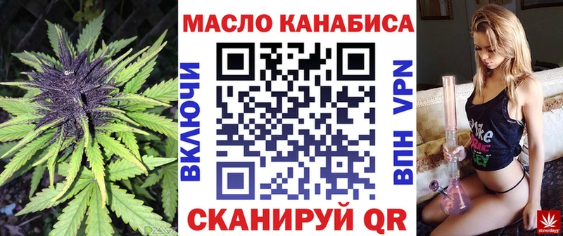 Дистиллят ТГК вейп  Бородино 